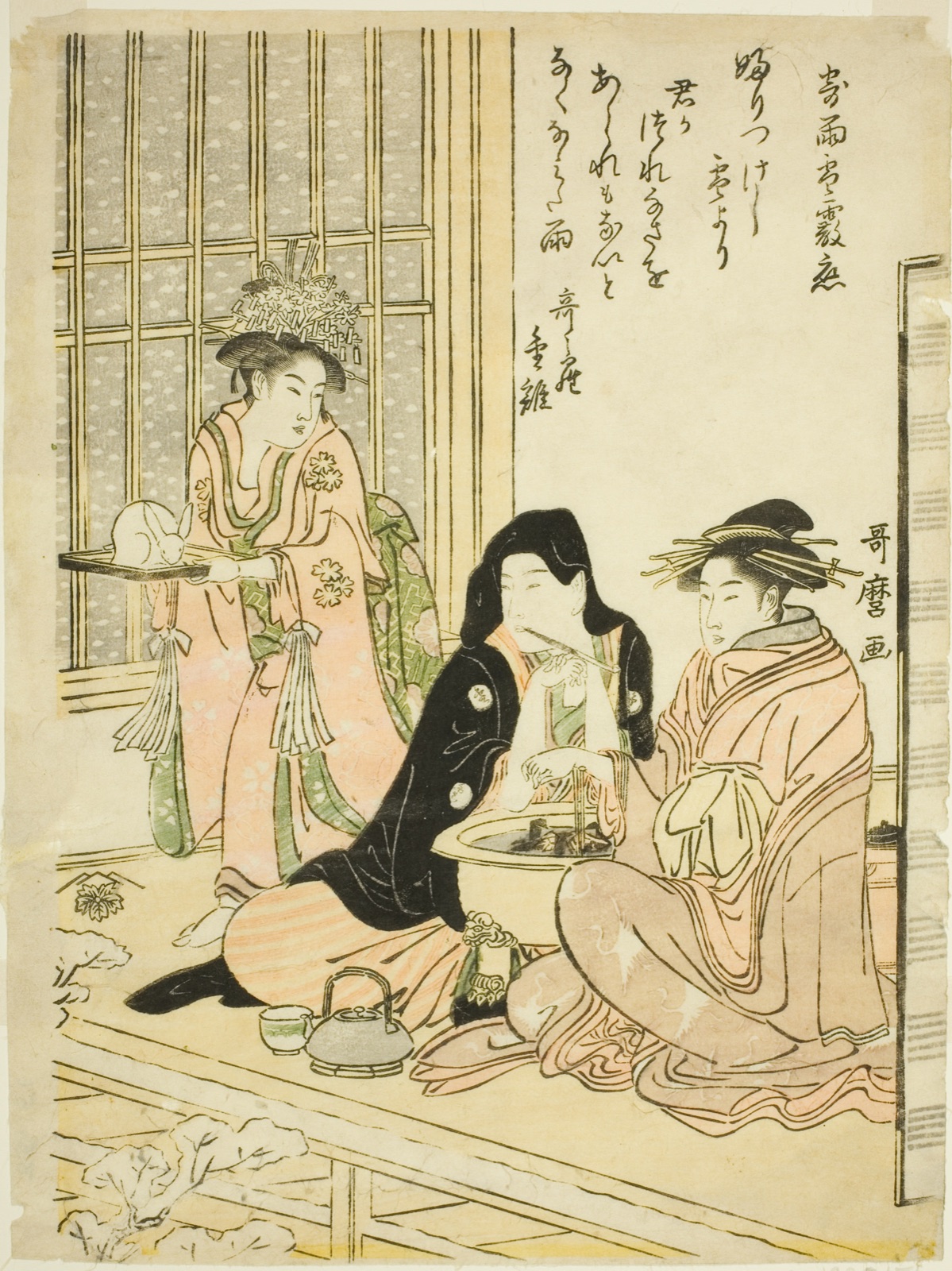 Love in Rain, Snow and Hail (Ame yuki arare ni yosuru koi) — Kitagawa Utamaro 喜多川 歌麿; Japanese, c.1753-1806
