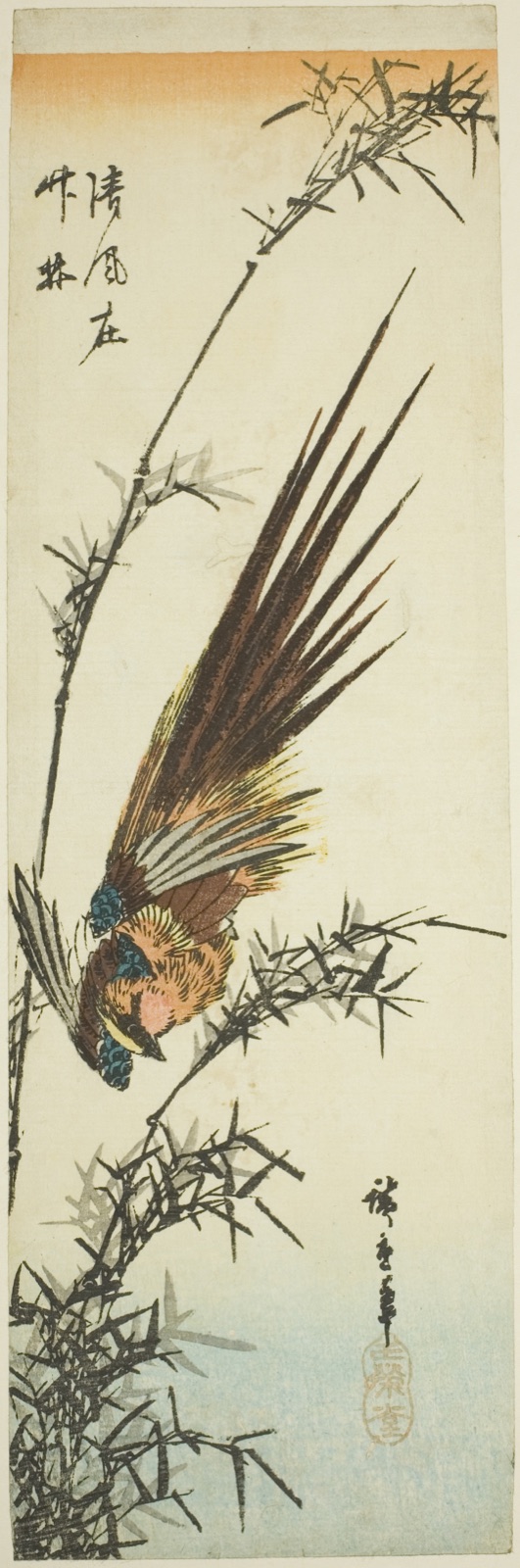 Pheasant and bamboo — Utagawa Hiroshige 歌川 広重; Japanese, 1797-1858