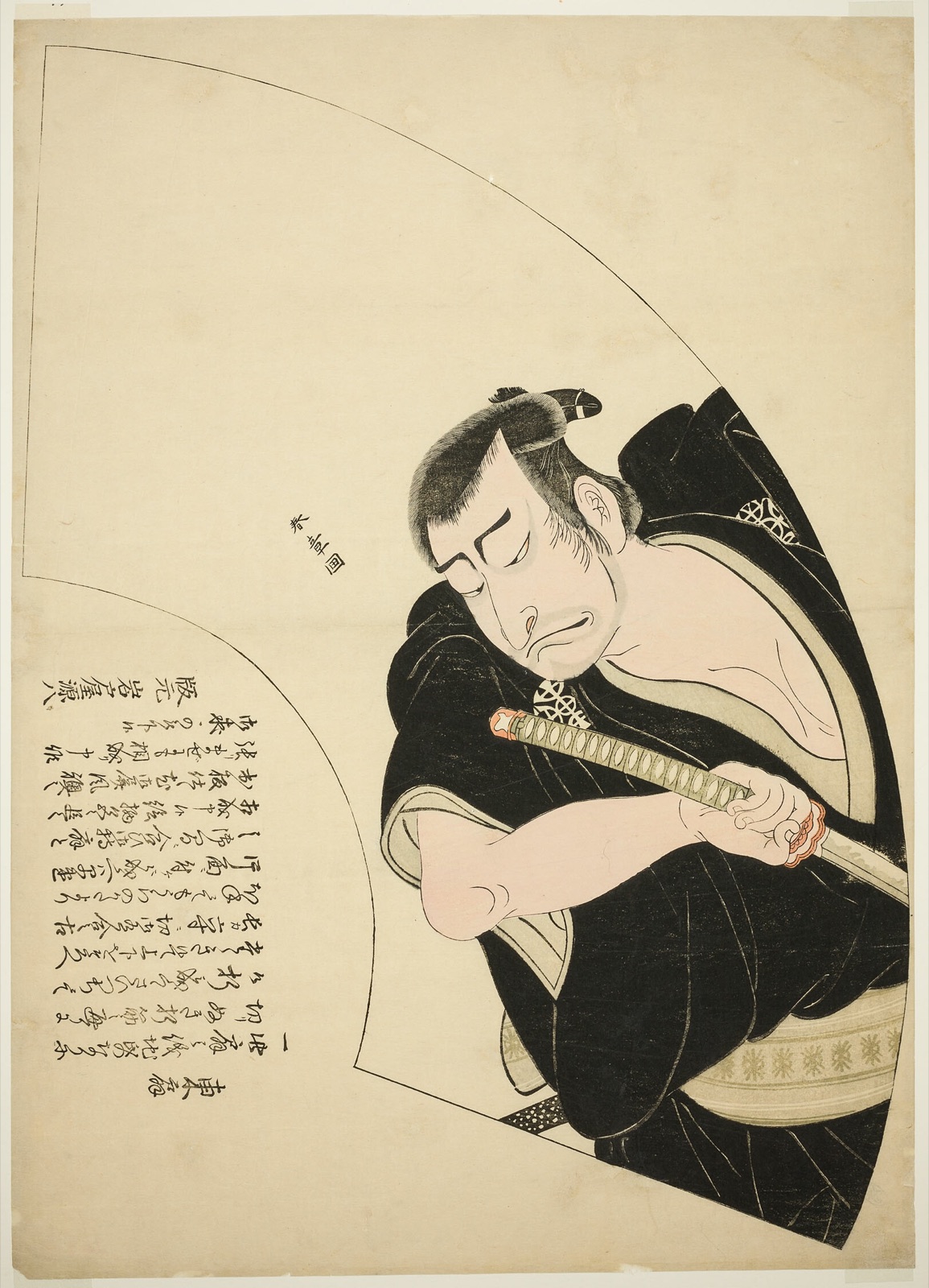 Actor Nakamura Nakazô I as Ono Sadakurô in “Model for Kana Calligraphy: Treasury of the 47 Loyal Retainers” (“Kanadehon Chûshingura”) — Katsukawa Shunshô 勝川 春章; Japanese, 1726-1792