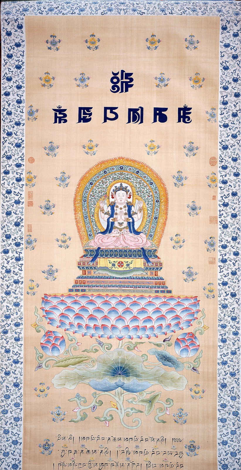Thanka (Religious Picture) — Manchu; China