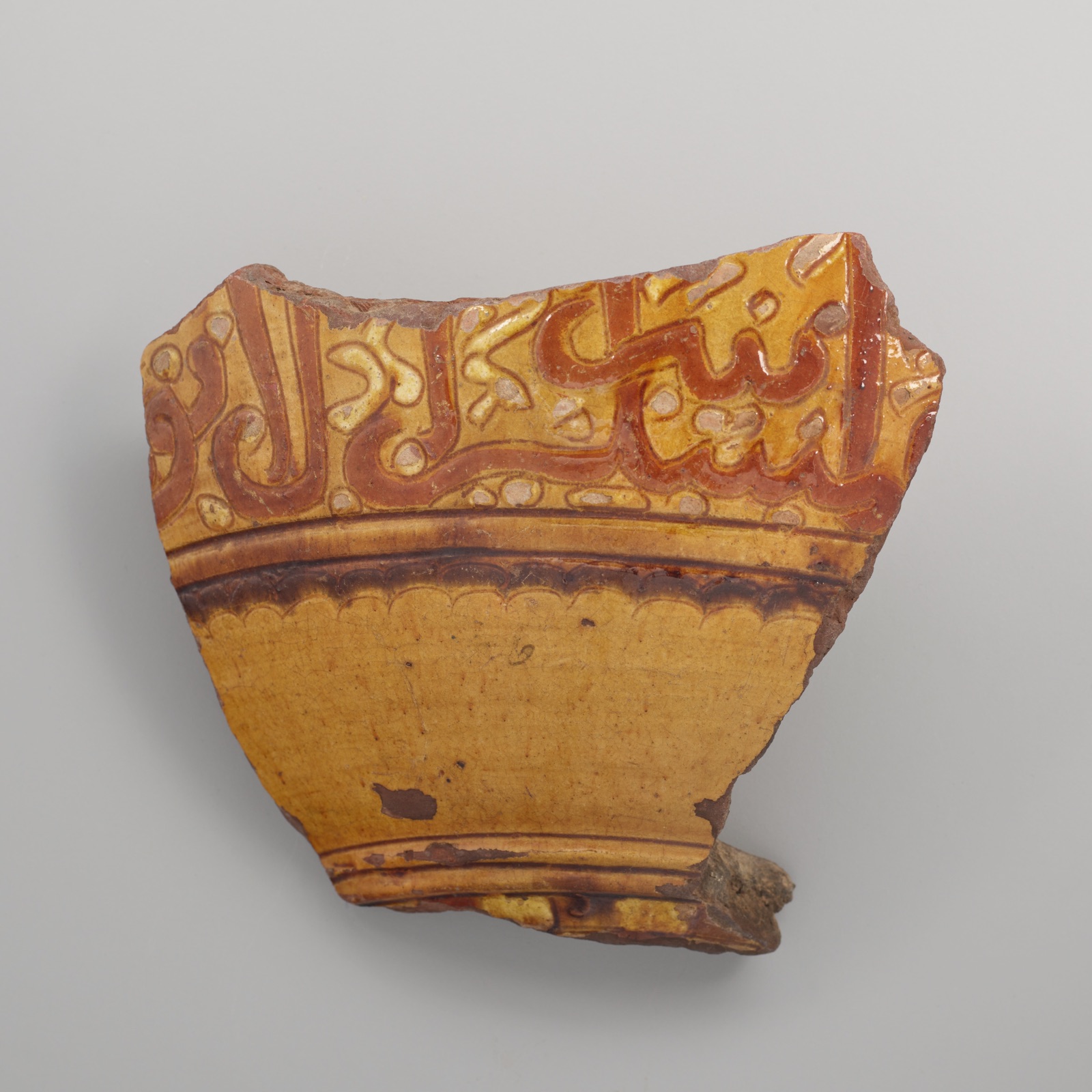 Bowl Fragment with Arabic Inscription — Islamic; Fustat (now Cairo), Egypt