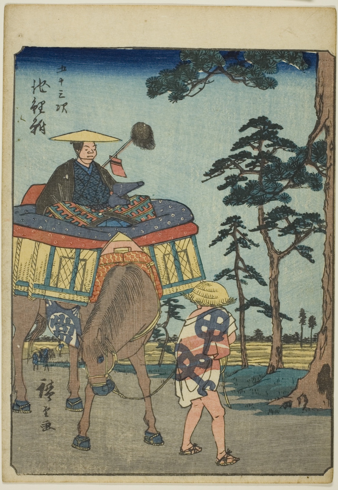 Chiryu, from the series "Fifty-three Stations [of the Tokaido] (Gojusan tsugi)," also known as the Figure Tokaido (Jinbutsu Tokaido) — Utagawa Hiroshige 歌川 広重; Japanese, 1797-1858