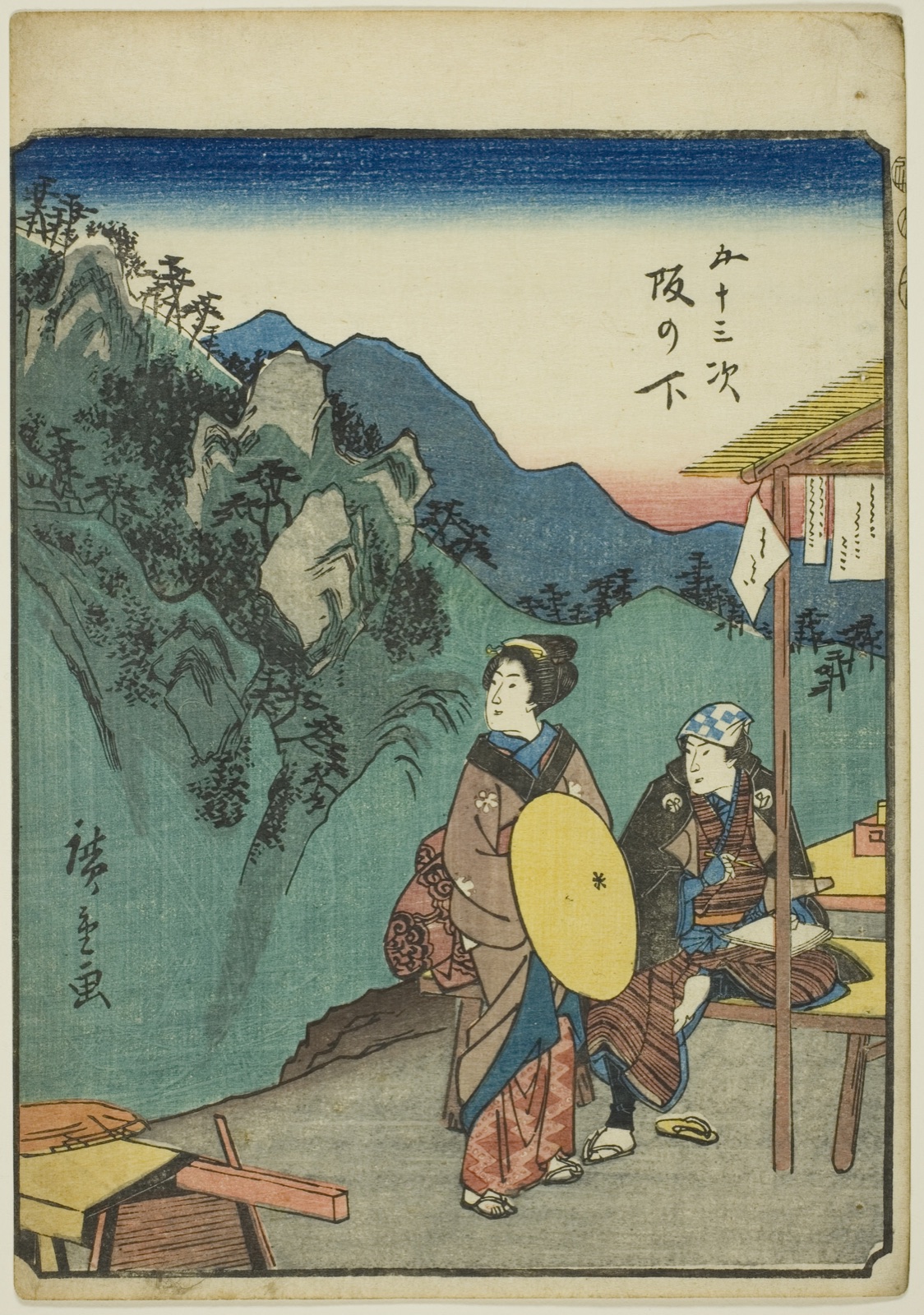 Sakanoshita, from the series "Fifty-three Stations [of the Tokaido] (Gojusan tsugi)," also known as the Figure Tokaido (Jinbutsu Tokaido) — Utagawa Hiroshige 歌川 広重; Japanese, 1797-1858