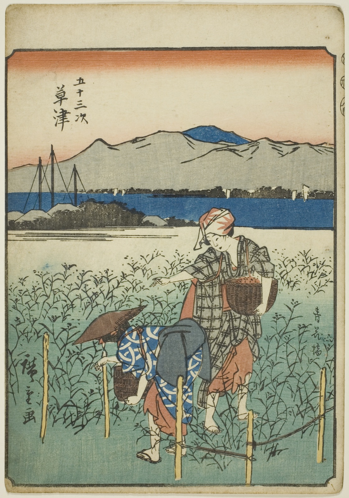 Kusatsu, from the series "Fifty-three Stations [of the Tokaido] (Gojusan tsugi)," also known as the Figure Tokaido (Jinbutsu Tokaido) — Utagawa Hiroshige 歌川 広重; Japanese, 1797-1858