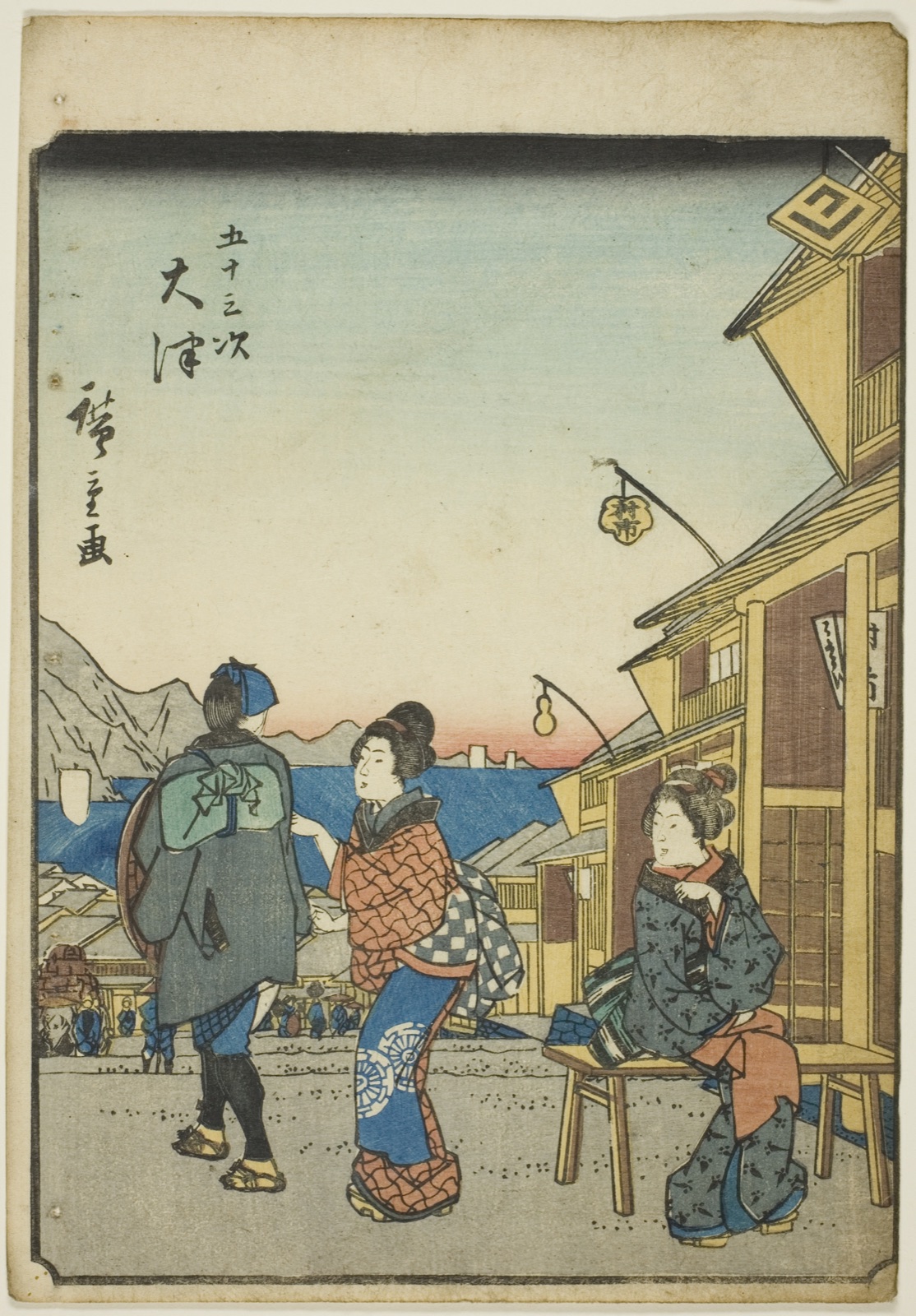 Otsu, from the series "Fifty-three Stations [of the Tokaido] (Gojusan tsugi)," also known as the Figure Tokaido (Jinbutsu Tokaido) — Utagawa Hiroshige 歌川 広重; Japanese, 1797-1858