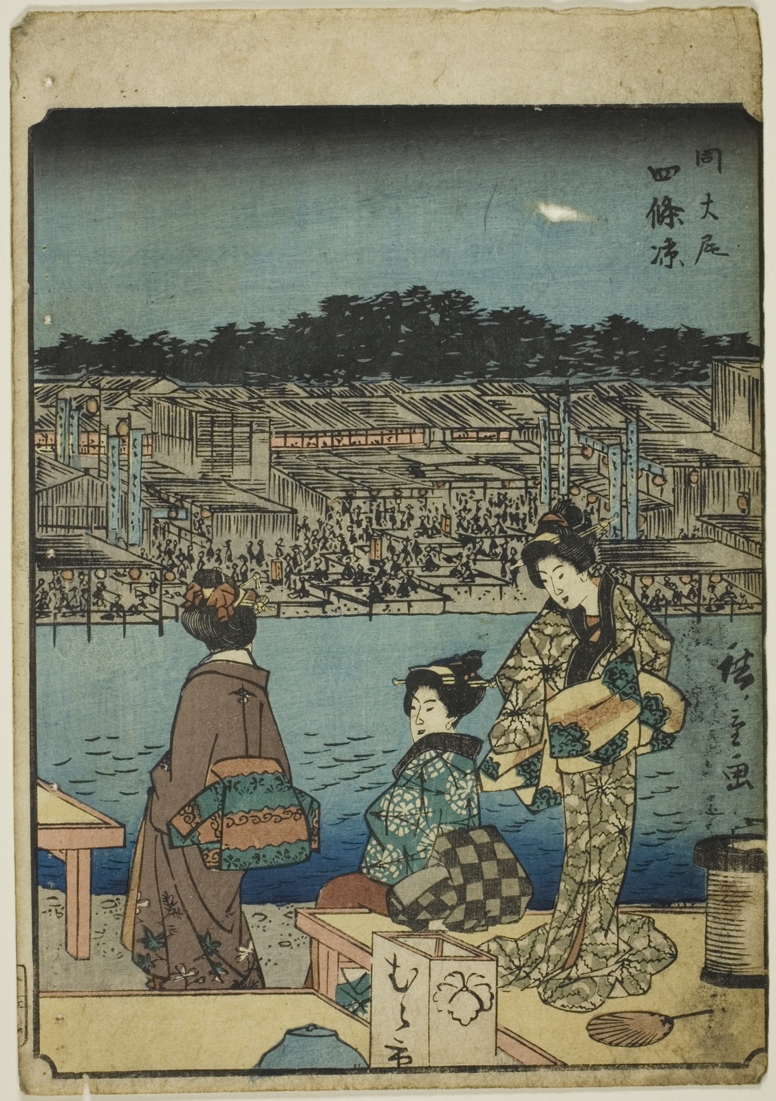 Kyoto: Evening Cool at Shijo (Onajiku taibi, Shijo suzumi), from the series "Fifty-three Stations [of the Tokaido] (Gojusan tsugi)," also known as the Figure Tokaido (Jinbutsu Tokaido) — Utagawa Hiroshige 歌川 広重; Japanese, 1797-1858