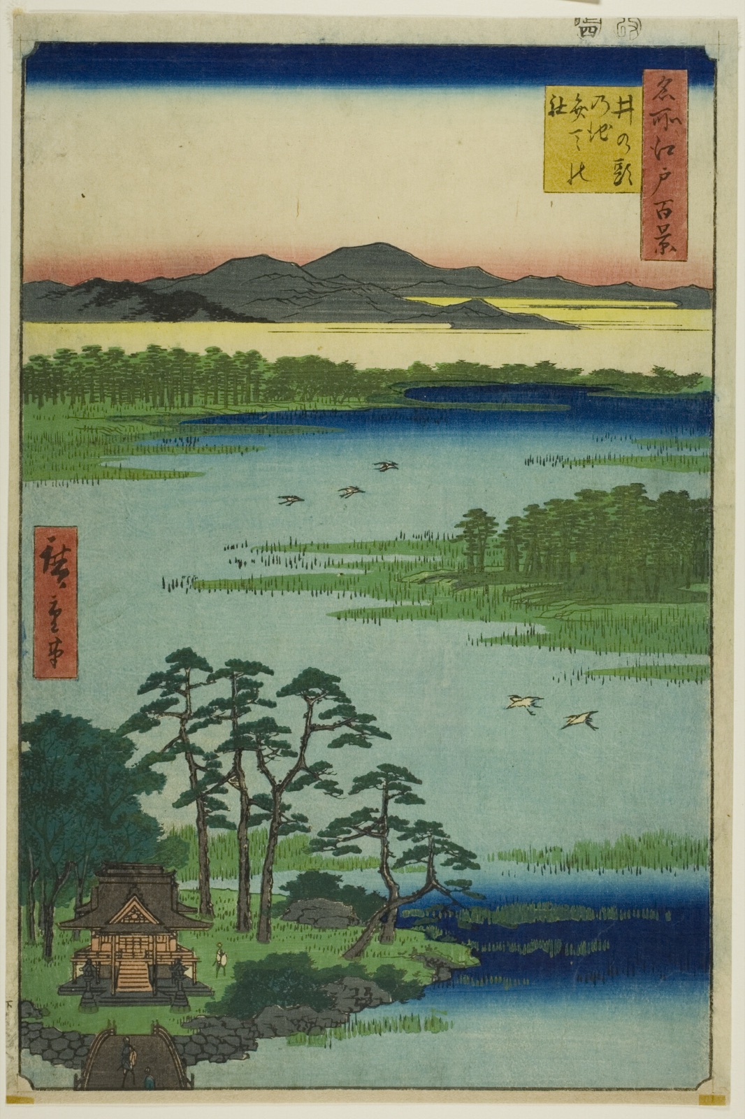 Benten Shrine and Inokashira Pond (Inokashira no ike Benten no yashiro), from the series "One Hundred Famous Views of Edo (Meisho Edo hyakkei)" — Utagawa Hiroshige 歌川 広重; Japanese, 1797–1858