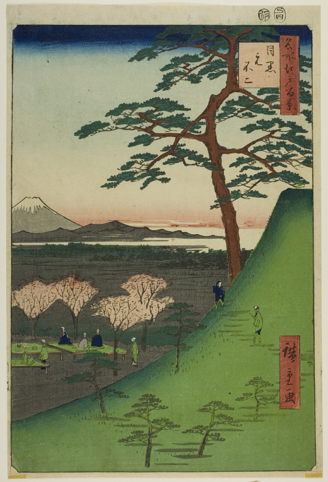 Original Fuji, Meguro (Meguro Moto-Fuji), from the series "One Hundred Famous Views of Edo (Meisho Edo hyakkei)" — Utagawa Hiroshige 歌川 広重; Japanese, 1797–1858