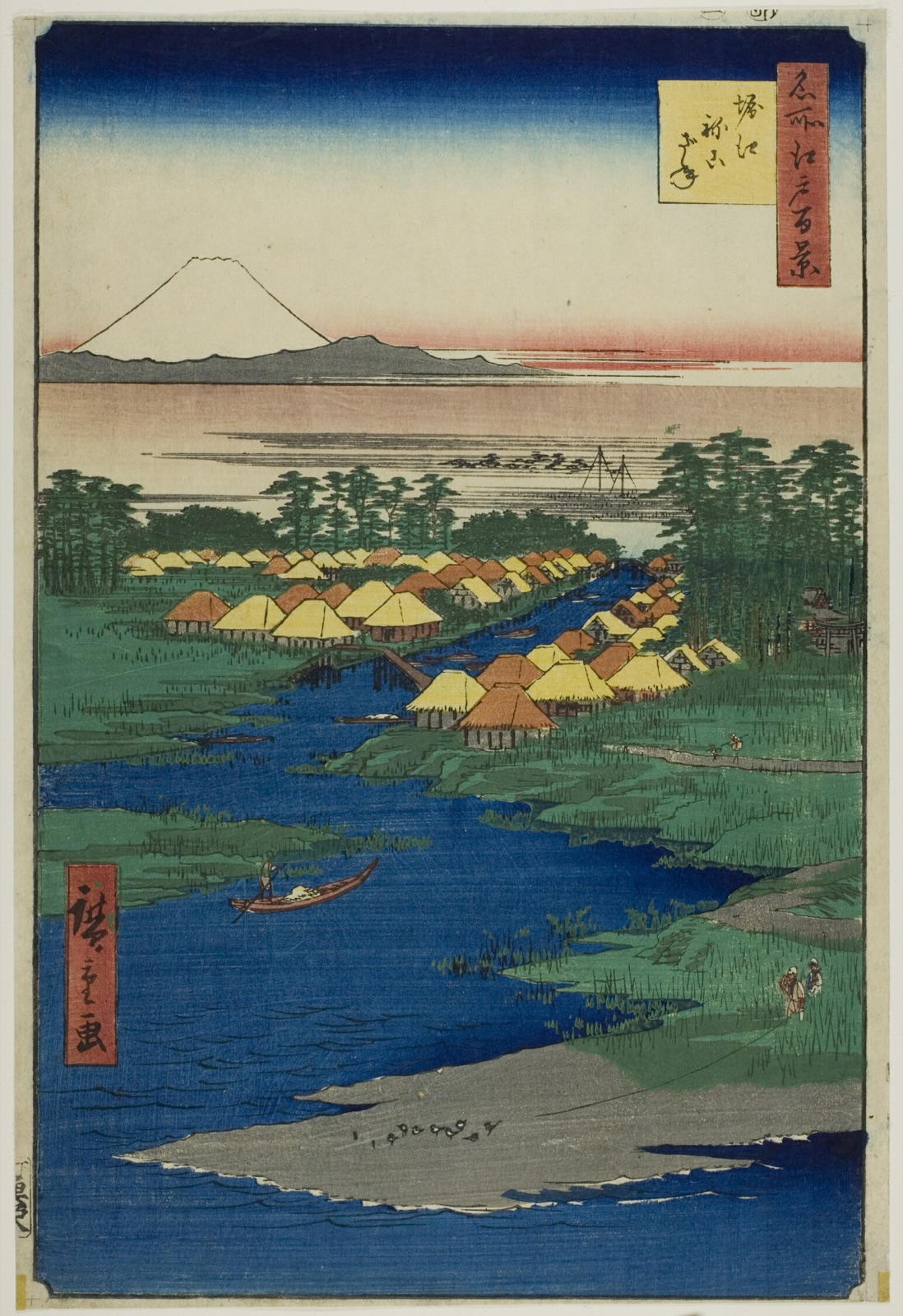 Horie and Nekozane, from the series “One Hundred Famous Views of Edo (Meisho Edo hyakkei)” — Utagawa Hiroshige 歌川 広重; Japanese, 1797–1858