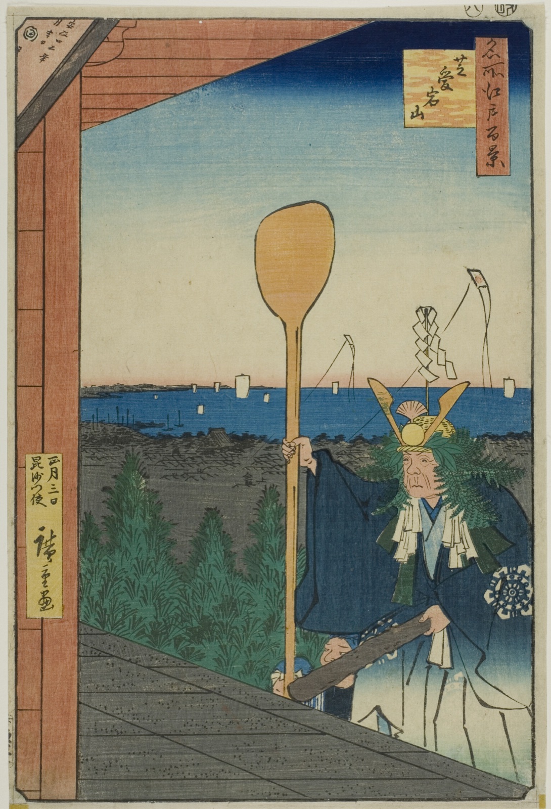 Mount Atago, Shiba (Shiba Atagoyama), from the series “One Hundred Famous Views of Edo (Meisho Edo hyakkei)” — Utagawa Hiroshige 歌川 広重; Japanese, 1797–1858