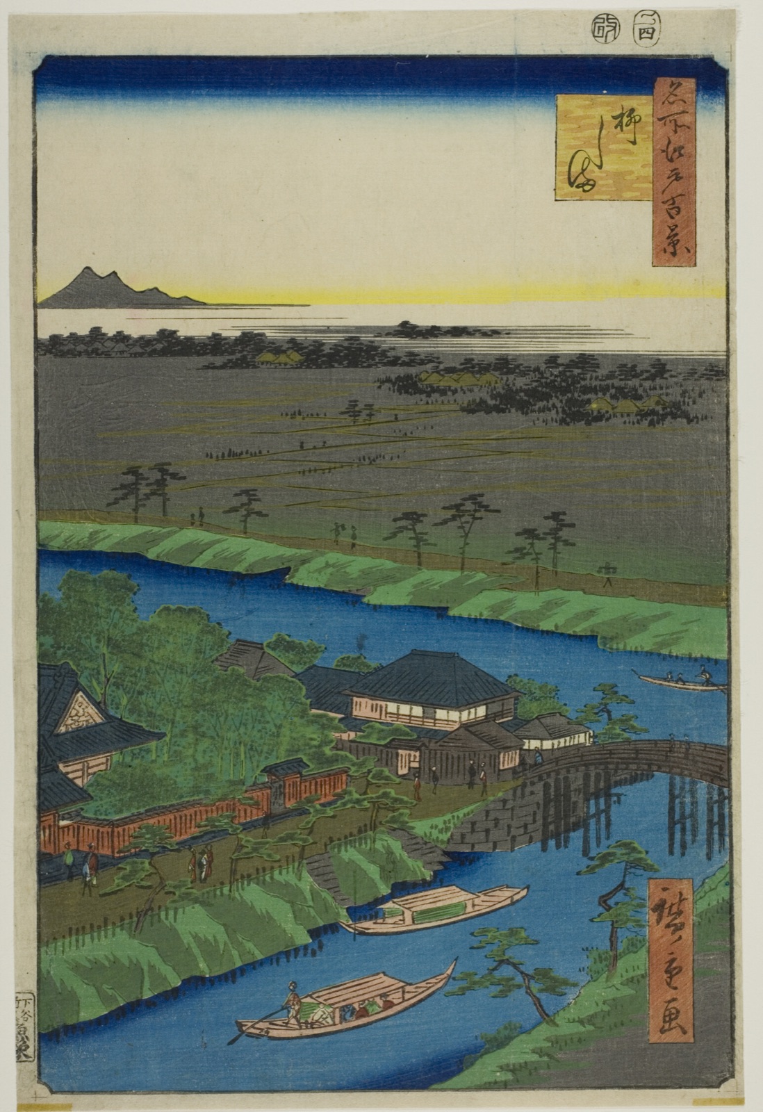 Yanagashima, from the series “One Hundred Famous Views of Edo (Meisho Edo hyakkei)” — Utagawa Hiroshige 歌川 広重; Japanese, 1797–1858