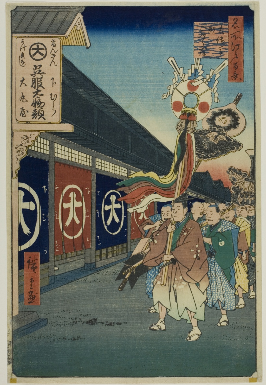 Silk-goods Lane, Odenma-cho (Odenma-cho gofukudana), from the series "One Hundred Famous Views of Edo (Meisho Edo hyakkei)" — Utagawa Hiroshige 歌川 広重; Japanese, 1797–1858