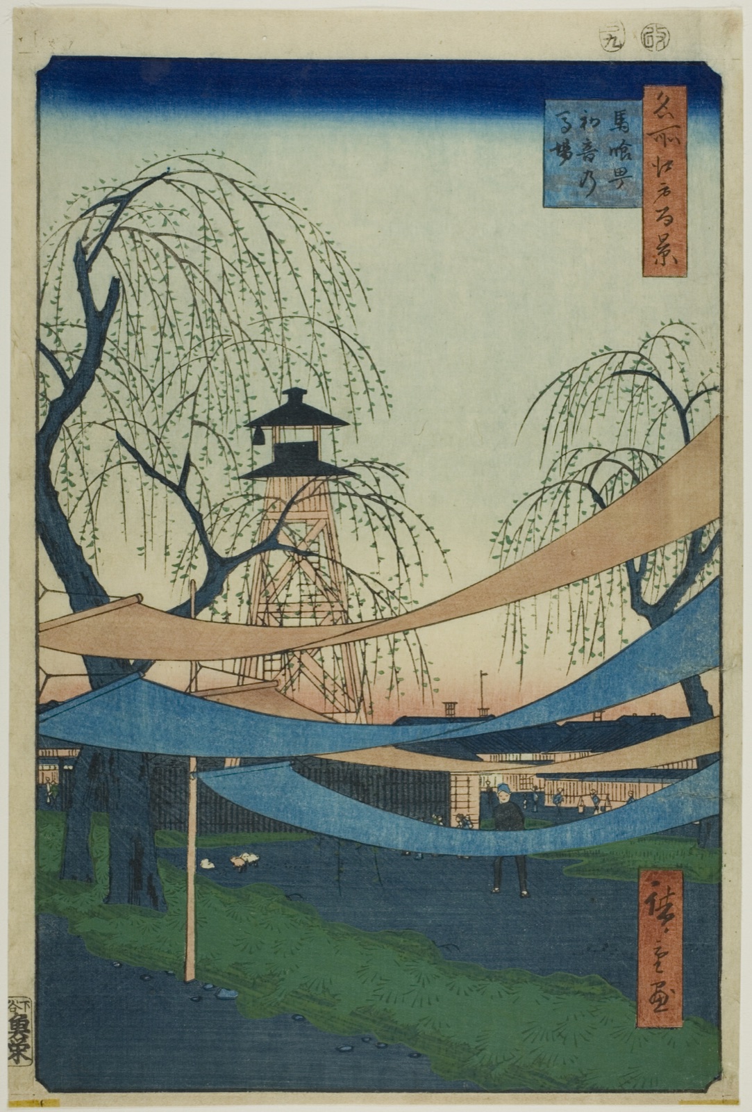 The Hatsune Riding Grounds at Bakuro-cho (Bakuro-cho Hatsune no Baba), from the series "One Hundred Famous Views of Edo (Meisho Edo hyakkei)" — Utagawa Hiroshige 歌川 広重; Japanese, 1797–1858