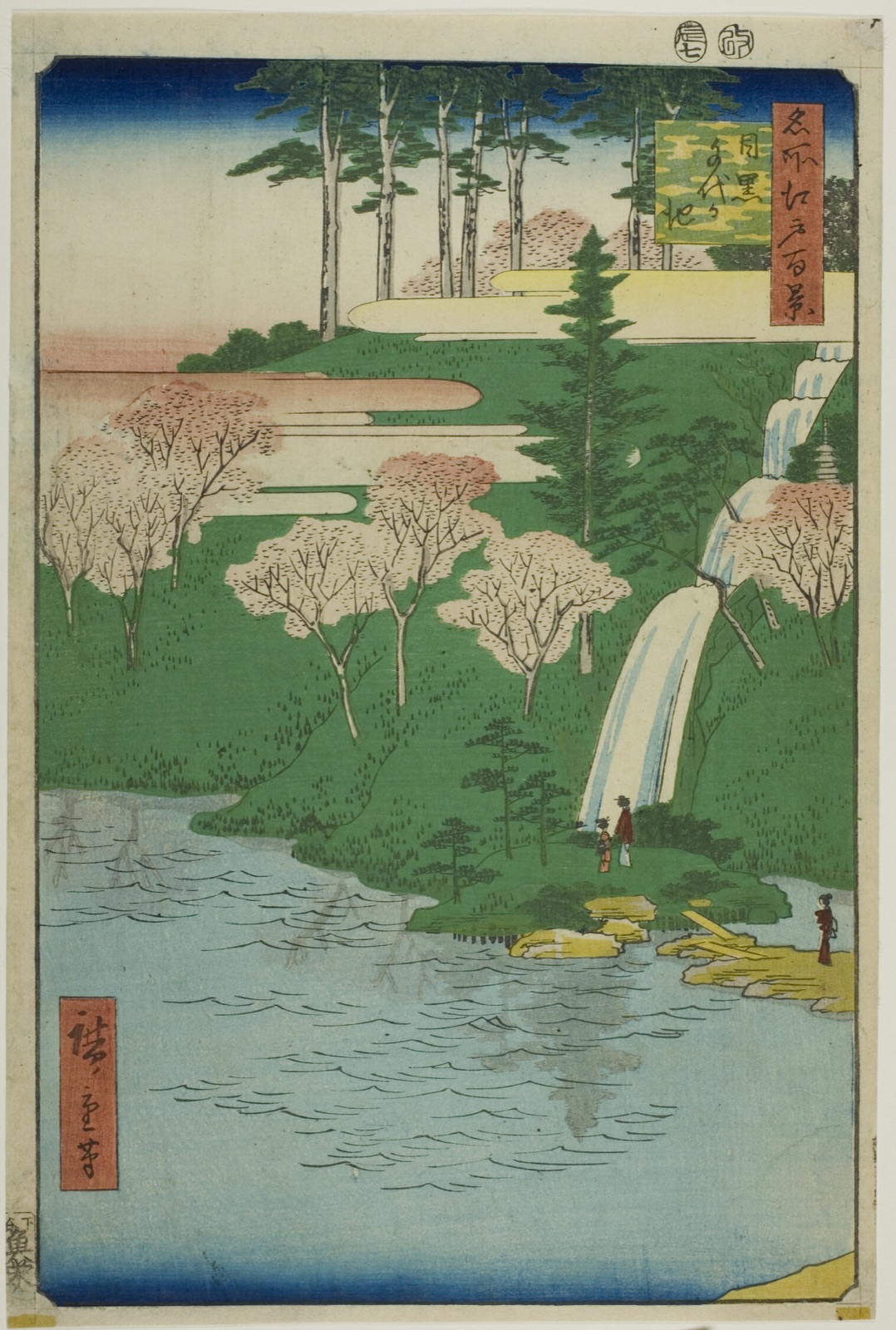 Chiyogaike Pond, Meguro (Meguro Chiyogaike), from the series "One Hundred Famous Views of Edo (Meisho Edo hyakkei)" — Utagawa Hiroshige 歌川 広重; Japanese, 1797–1858