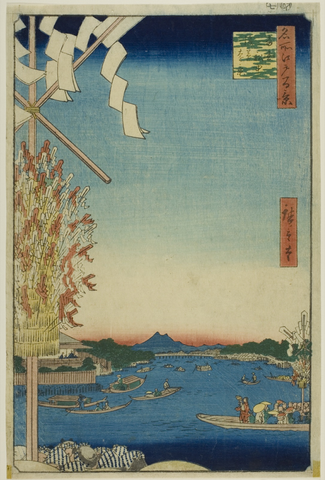 Asakusa River, Great Riverbank, Miyato River (Asakusagawa Okawabata Miyatogawa), from the series "One Hundred Famous Views of Edo (Meisho Edo hyakkei)" — Utagawa Hiroshige 歌川 広重; Japanese, 1797–1858