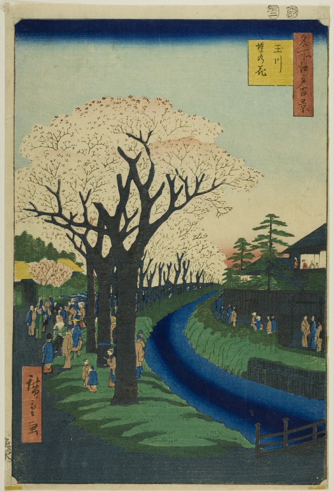 Blossoms on the Tama River Embankment (Tamagawa-zutsumi no hana), from the series "One Hundred Famous Views of Edo (Meisho Edo hyakkei)" — Utagawa Hiroshige 歌川 広重; Japanese, 1797–1858