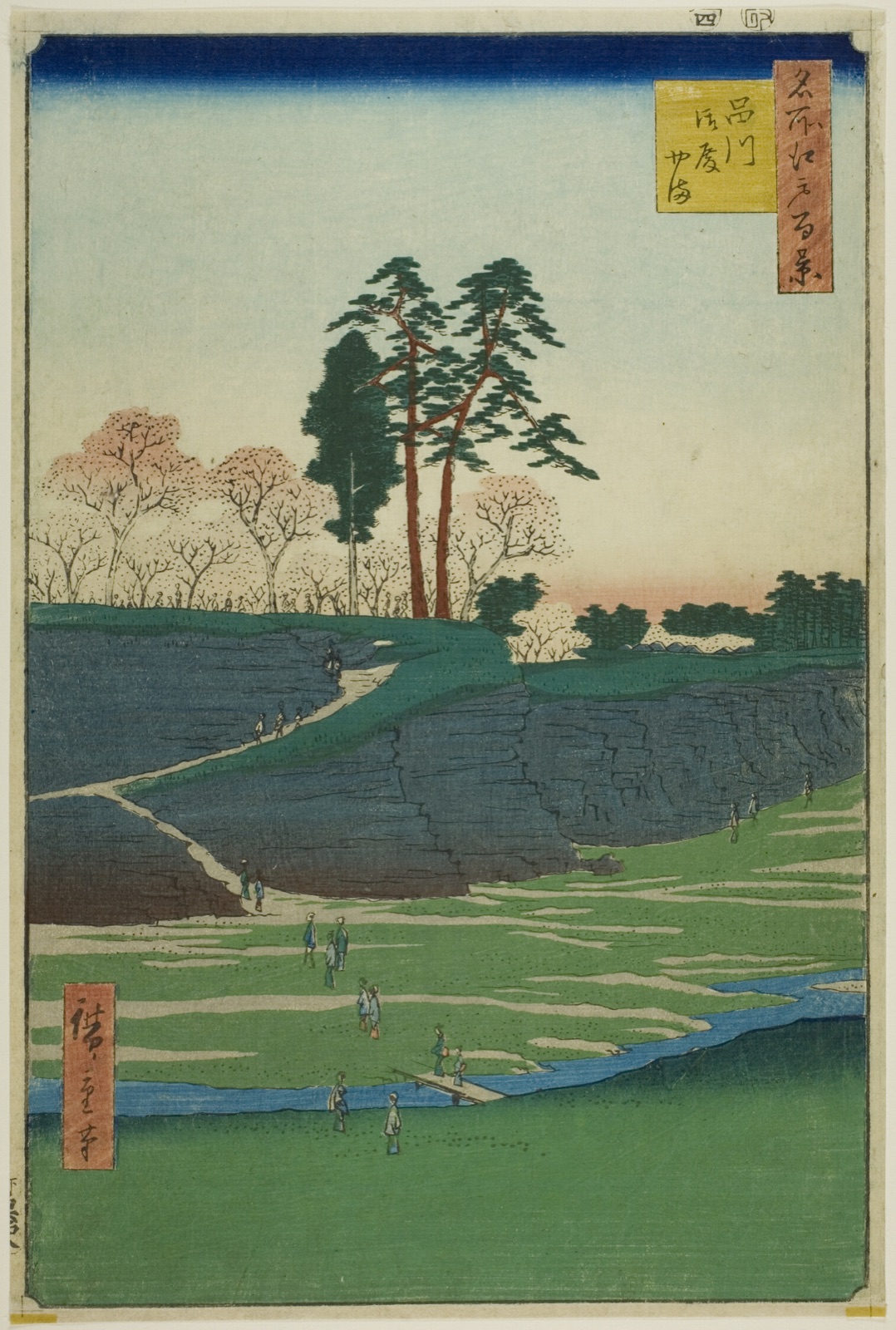 Goten Hill at Shinagawa (Shinagawa Gotenyama), from the series "One Hundred Famous Views of Edo (Meisho Edo hyakkei)"v — Utagawa Hiroshige 歌川 広重; Japanese, 1797–1858