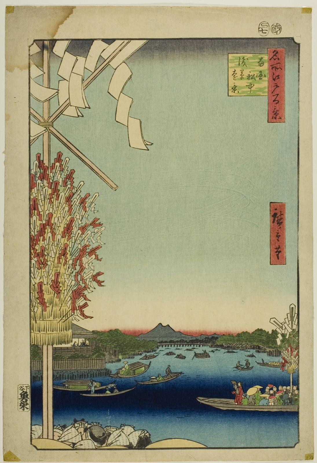 Asakusa River, Great Riverbank, Miyato River (Asakusagawa Okawabata Miyatogawa), from the series "One Hundred Famous Views of Edo (Meisho Edo hyakkei)" — Utagawa Hiroshige 歌川 広重; Japanese, 1797–1858