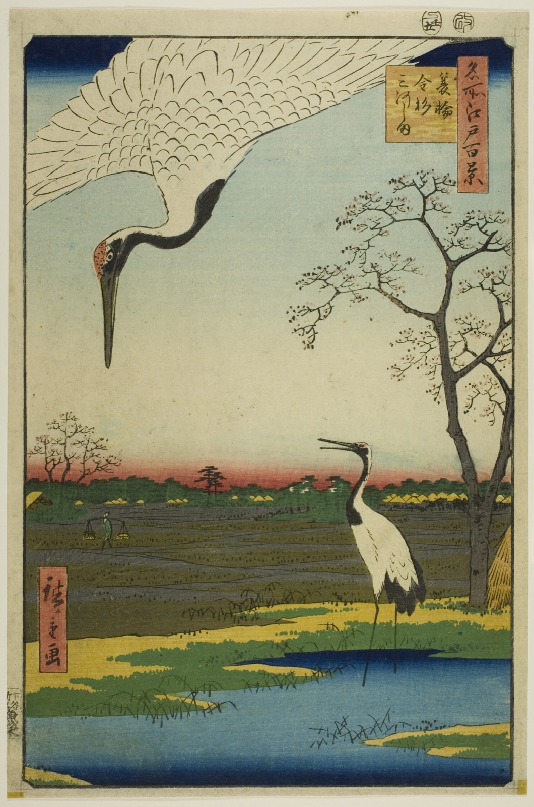Minowa, Kanasugi, Mikawashima, from the series “One Hundred Famous Views of Edo (Meisho Edo hyakkei)” — Utagawa Hiroshige 歌川 広重; Japanese, 1797–1858