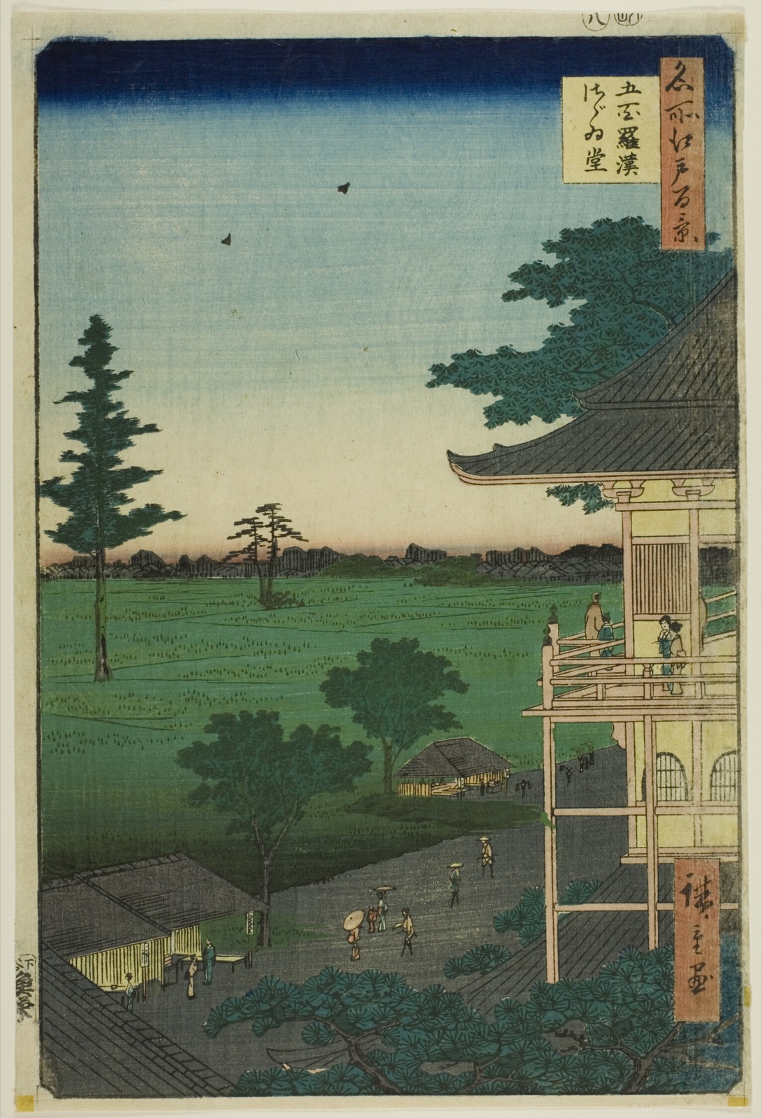 Sazai Hall of the Five Hundred Rakan Temple (Gohyaku Rakan Sazaido), from the series “One Hundred Famous Views of Edo (Meisho Edo hyakkei)” — Utagawa Hiroshige 歌川 広重; Japanese, 1797–1858