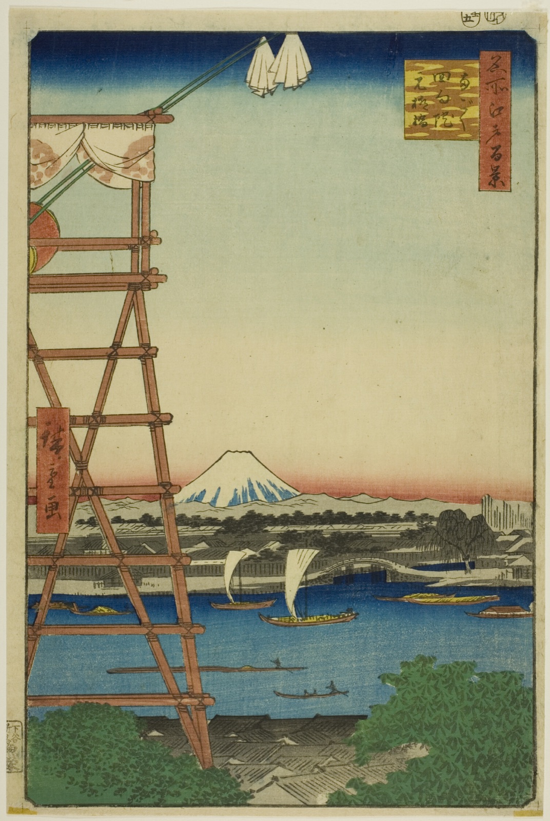 Ryogoku Ekoin and Moto-Yanagi Bridge (Ryogoku Ekoin Moto-Yanagibashi), from the series "One Hundred Famous Views of Edo (Meisho Edo hyakkei)" — Utagawa Hiroshige 歌川 広重; Japanese, 1797–1858