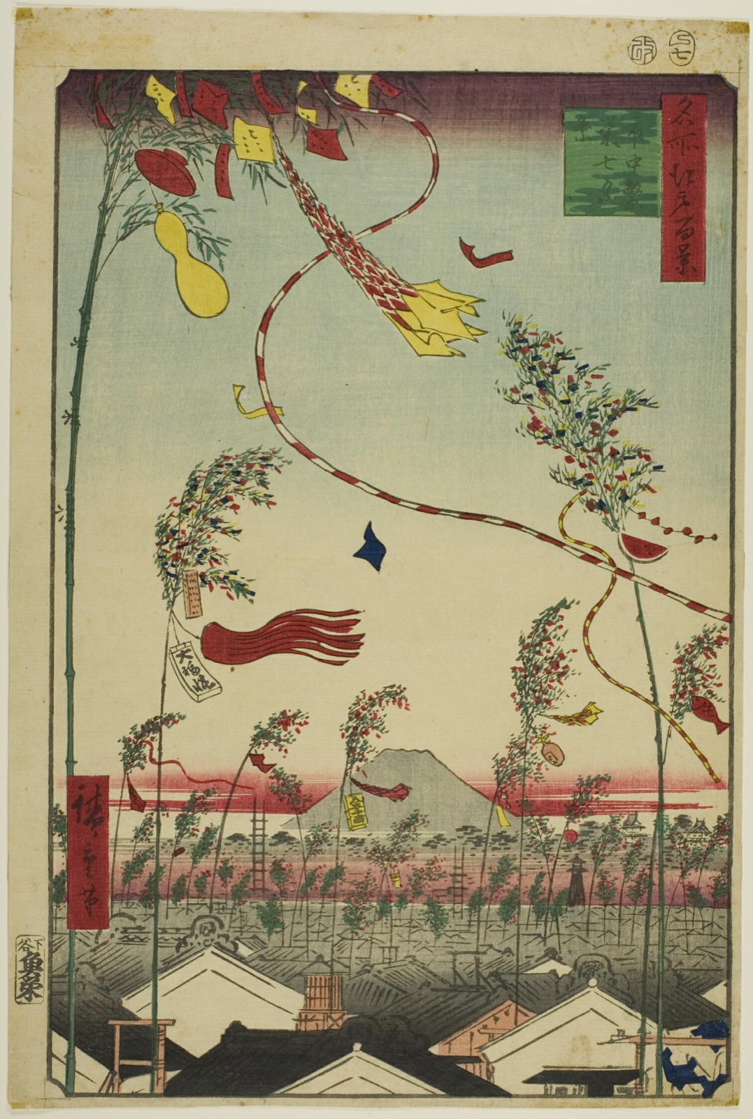 The City Flourishing, Tanabata Festival (Shichu han'ei Tanabata Matsuri), from the series “One Hundred Famous Views of Edo (Meisho Edo hyakkei)” — Utagawa Hiroshige 歌川 広重; Japanese, 1797–1858