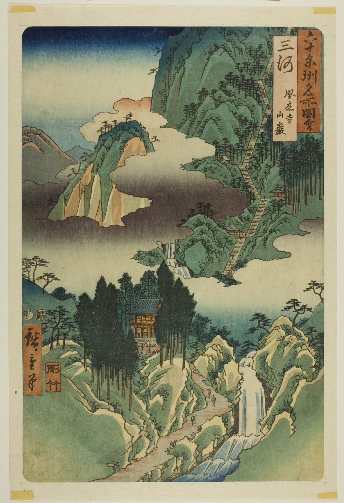 Mikawa Province: Horai Temple in the Mountains (Mikawa, Horaiji sangan), from the series "Famous Places in the Sixty-odd Provinces (Rokujuyoshu meisho zue)" — Utagawa Hiroshige 歌川 広重; Japanese, 1797–1858