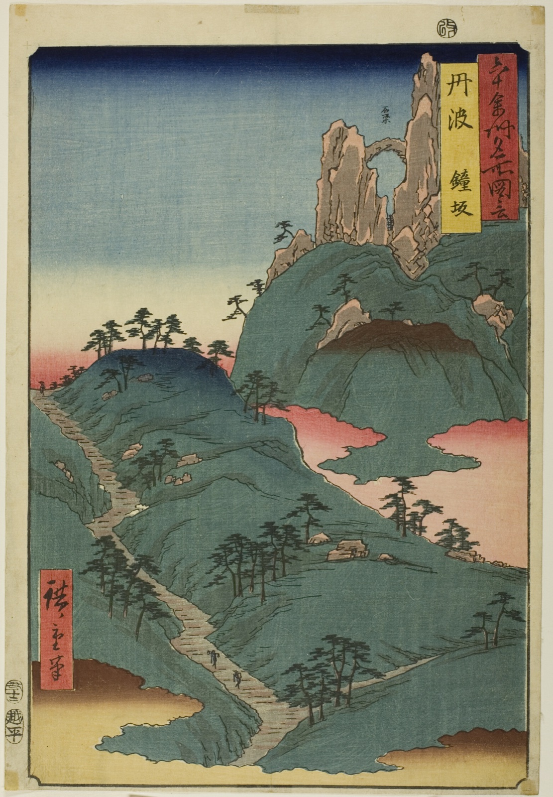 Tanba Province: Kane Slope (Tanba, Kanesaka), from the series "Famous Places in the Sixty-odd Provinces (Rokujuyoshu meisho zue)" — Utagawa Hiroshige 歌川 広重; Japanese, 1797–1858