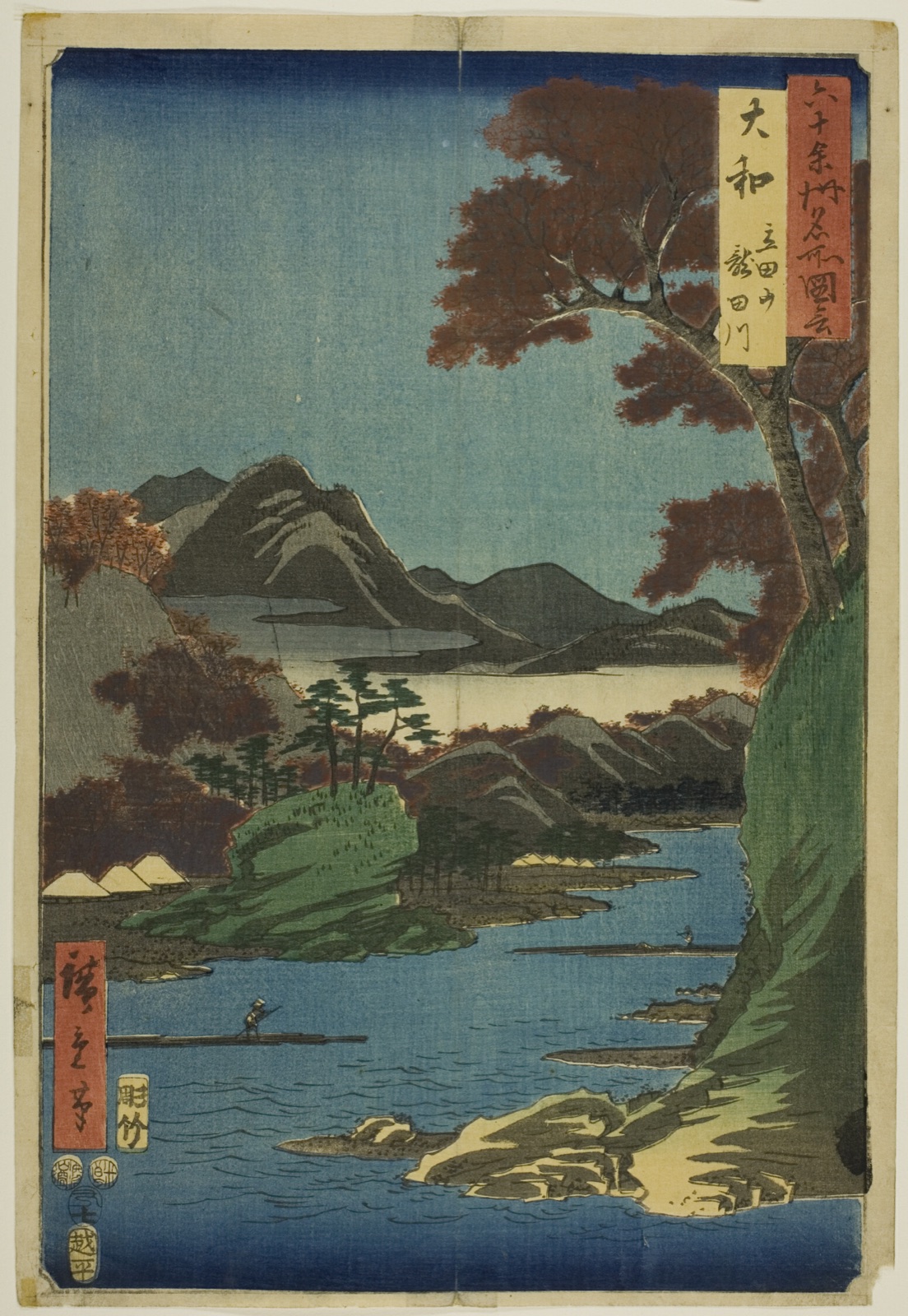 Yamato Province: Tatsuta Mountain and Tatsuta River (Yamato, Tatsutayama, Tatsutagawa), from the series "Famous Places in the Sixty-odd Provinces (Rokujuyoshu meisho zue)" — Utagawa Hiroshige 歌川 広重; Japanese, 1797–1858