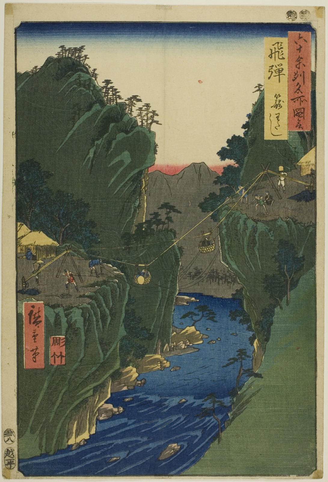 Hida Province: Basket Ferry (Hida, Kagowatashi), from the series "Famous Places in the Sixty-odd Provinces (Rokujuyoshu meisho zue)" — Utagawa Hiroshige 歌川 広重; Japanese, 1797–1858