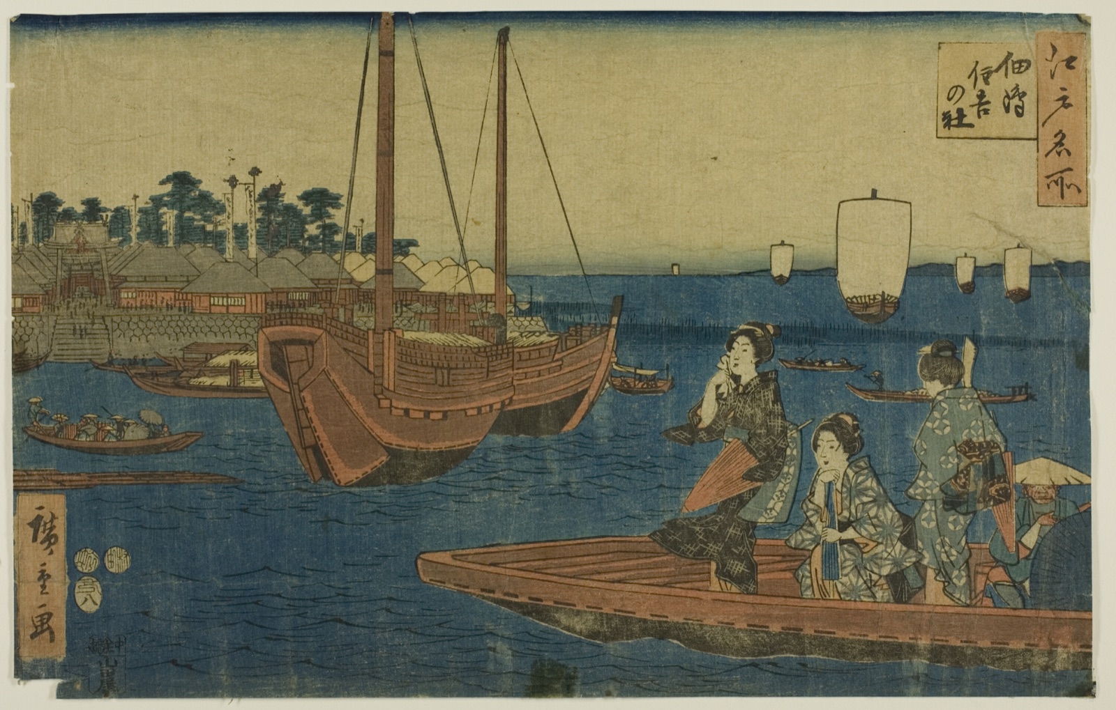 The Sumiyoshi Shrine at Tsukuda Island, from the series Famous Places in Edo — Utagawa Hiroshige 歌川 広重; Japanese, 1797–1858