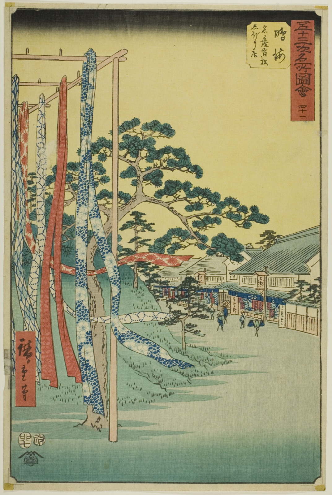 Narumi: Shop wth Famous Arimatsu Tie-dyed Cloth (Narumi, meisan Arimatsu shibori mise), from the series "Famous Sights of Fifty-three Stations (Gojusab tsugi meisho zue)" — Utagawa Hiroshige 歌川 広重; Japanese, 1797-1858