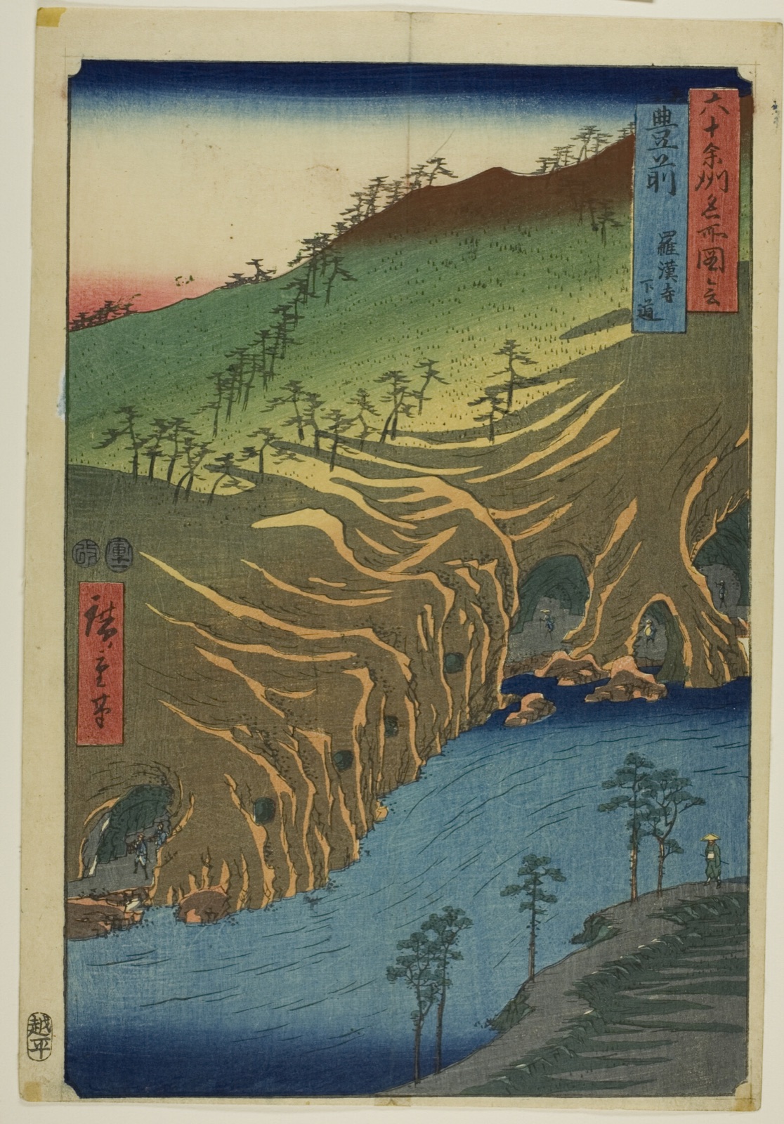 The Road Below the Rakan Temple in Buzen Province (Buzen, Rakanji shita michi), from the series "Famous Places in the Sixty-odd Provinces (Rokujuyoshu meisho zue)" — Utagawa Hiroshige 歌川 広重; Japanese, 1797–1858