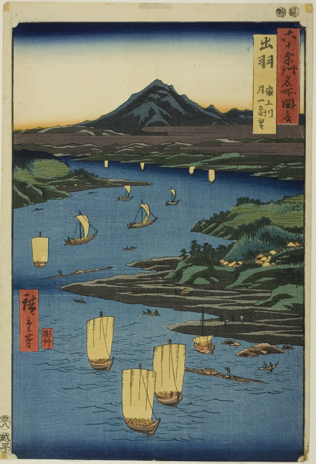 Dewa Province: Mogami River and a Distant View of Mount Gassan (Dewa, Mogamigawa, Gassan enbo), from the series "Famous Places in the Sixty-odd Provinces (Rokujuyoshu meisho zue)" — Utagawa Hiroshige 歌川 広重; Japanese, 1797–1858