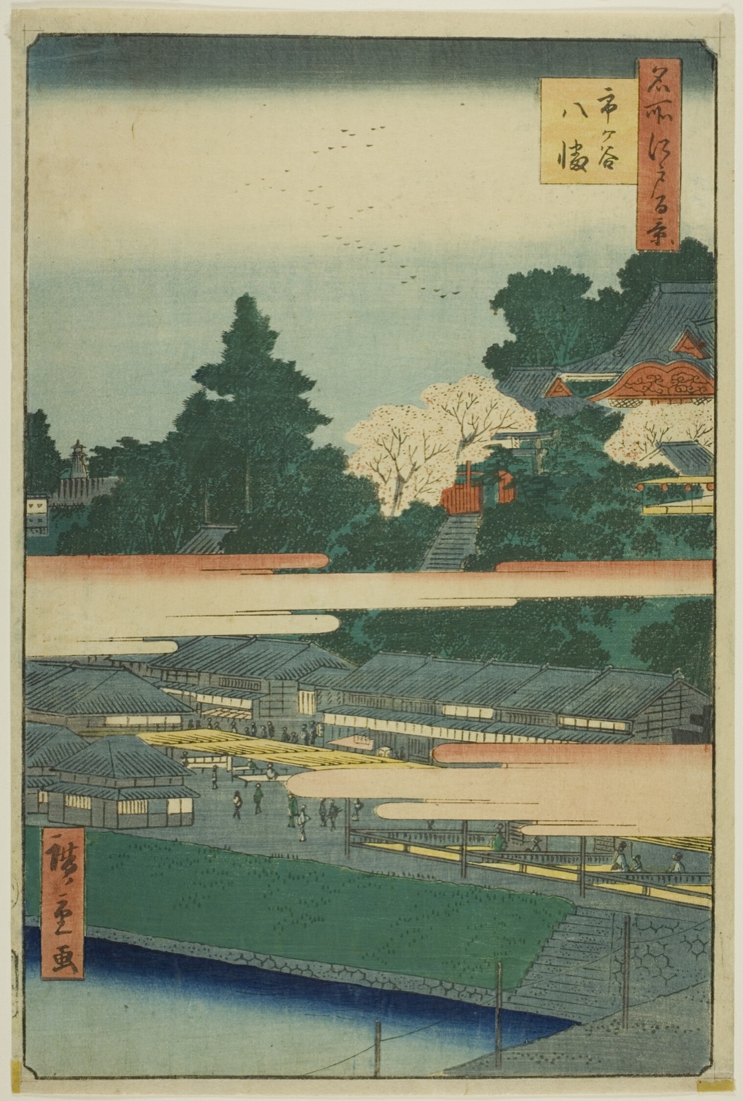Ichigaya Hachiman Shrine (Ichigaya Hachiman), from the series “One Hundred Famous Views of Edo (Meisho Edo hyakkei)” — Utagawa Hiroshige 歌川 広重; Japanese, 1797–1858