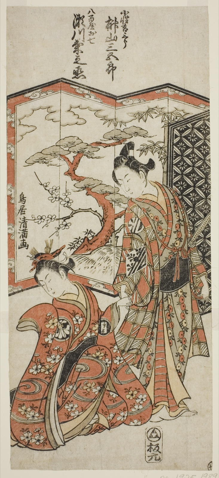 The Actors Sakakiyama Sangoro as the page boy Kichisaburo and Segawa Kikunojo II as Oshichi in the play "Hatsugai Wada no Sakamori," performed at the Nakamura Theater in the first month, 1759 — Torii Kiyomitsu I; Japanese, 1735–1785