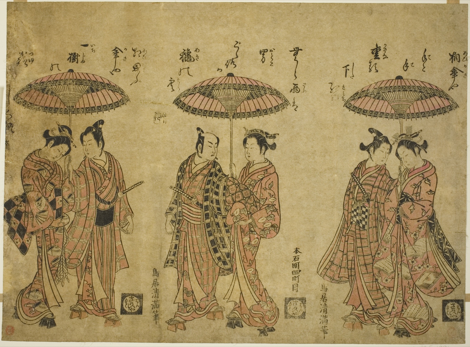 Three couples sharing umbrellas — Torii Kiyomitsu I; Japanese, 1735-1785