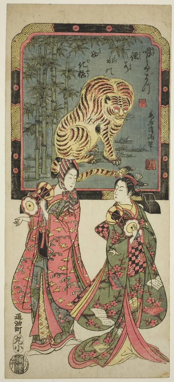 New Year's entertainers before standing screen of tiger — Torii Kiyomitsu I; Japanese, 1735-1785