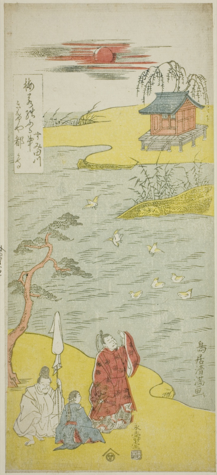 The Poet Ariwara no Narihira on the bank of the Sumida River — Torii Kiyomitsu I; Japanese, 1735-1785