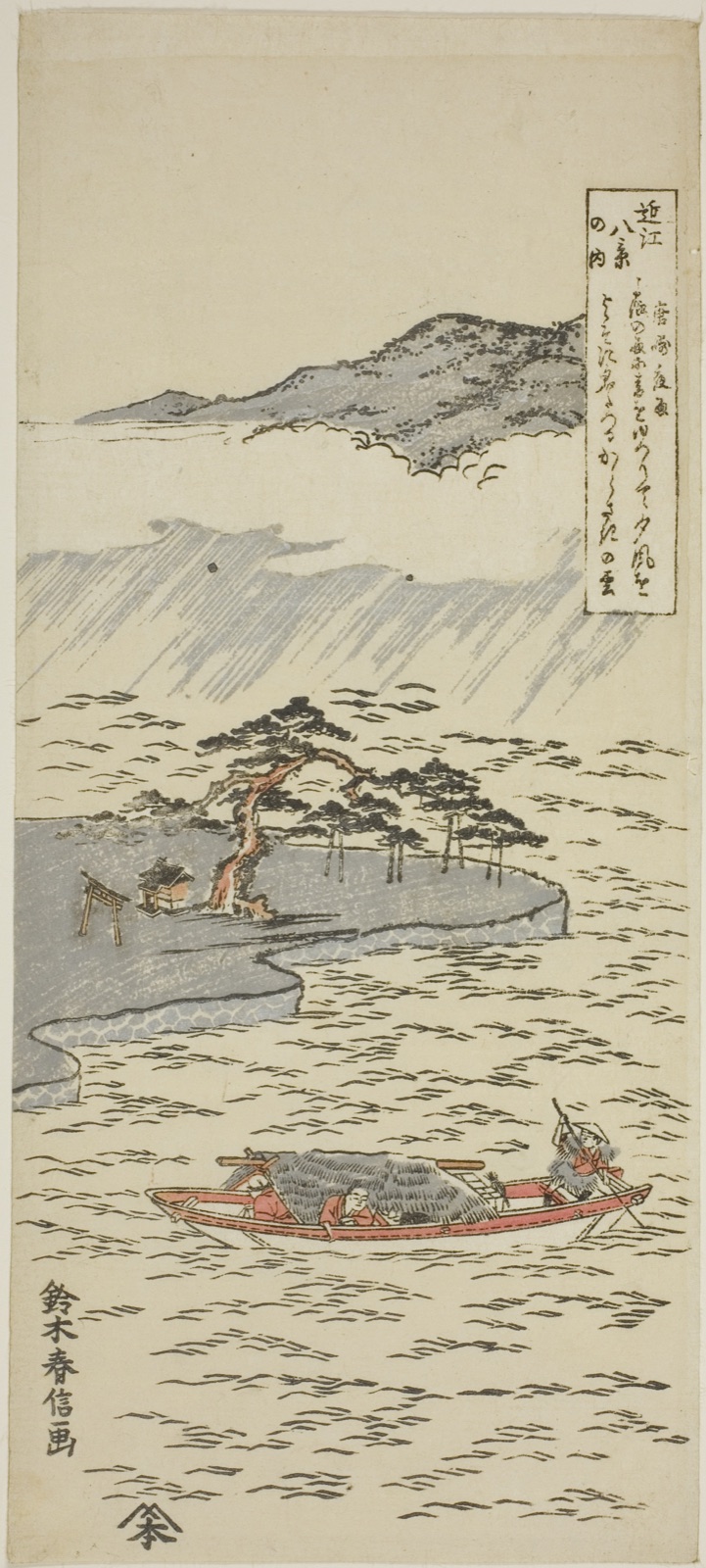 Night Rain at Karasaki (Karasaki yau), from the series "Eight Views of Omi (Omi hakkei no uchi)" — Suzuki Harunobu 鈴木 春信; Japanese, 1725 (?)-1770