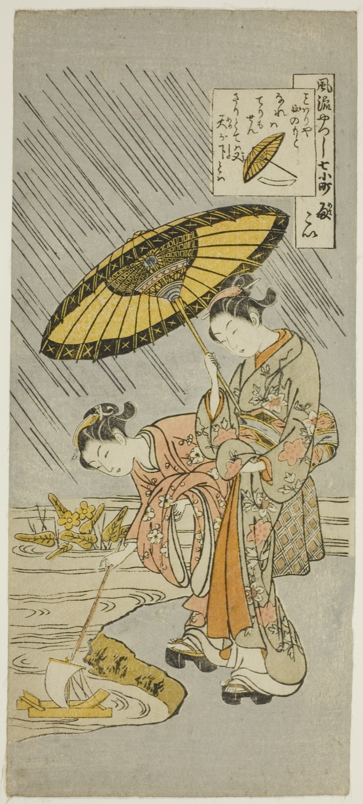 Ono no Komachi Praying for Rain (Amagoi), from the series "The Seven Fashionable Aspects of Komachi (Furyu yatsushi nana Komachi)" — Suzuki Harunobu 鈴木 春信; Japanese, 1725 (?)-1770