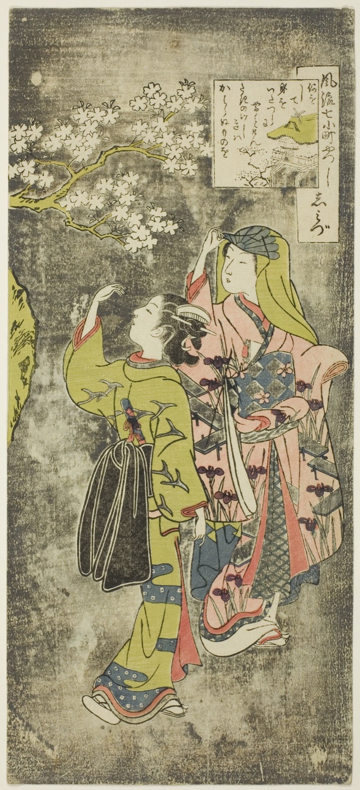 Ono no Komachi by the Waterfall (Shimizu), from the series The Seven Fashionable Aspects of Komachi (Furyu yatsushi nana Komachi) — Suzuki Harunobu 鈴木 春信; Japanese, 1725 (?)-1770