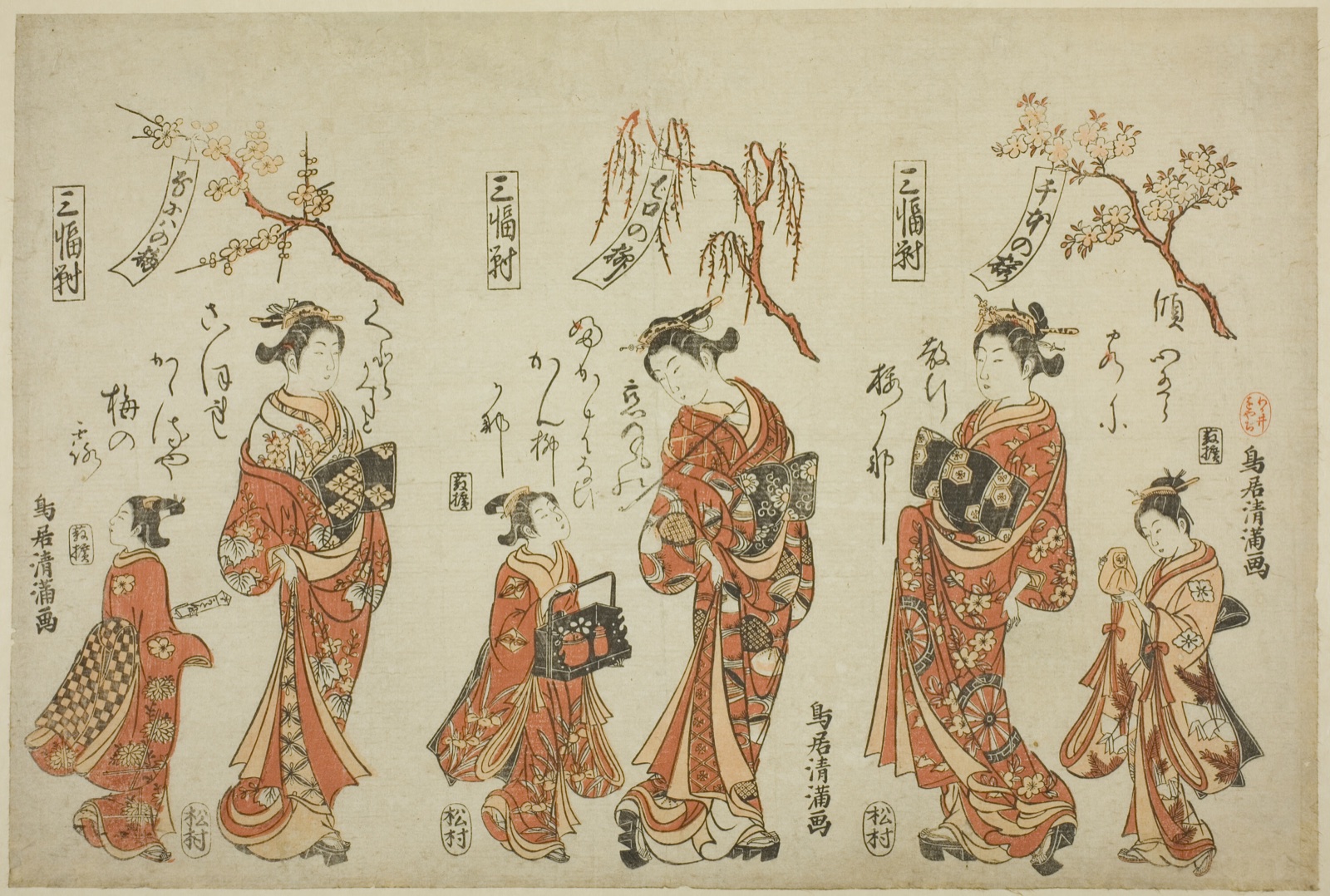A Triptych (Sanpukutsui): Courtesans of the Pleasure Quarters of the Three Cities — Torii Kiyomitsu I; Japanese, 1735-1785