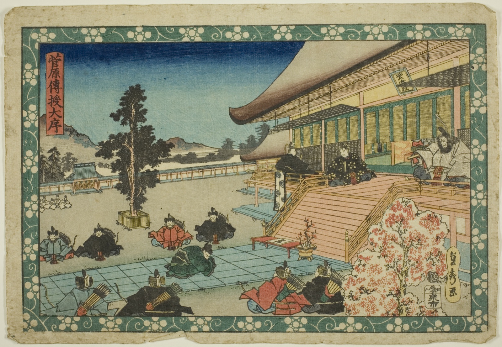 The Opening Scene (Daijo), from the series "Sugawara's Secrets (Sugawara denju)" — Utagawa Sadahide; Japanese, 1807-1873