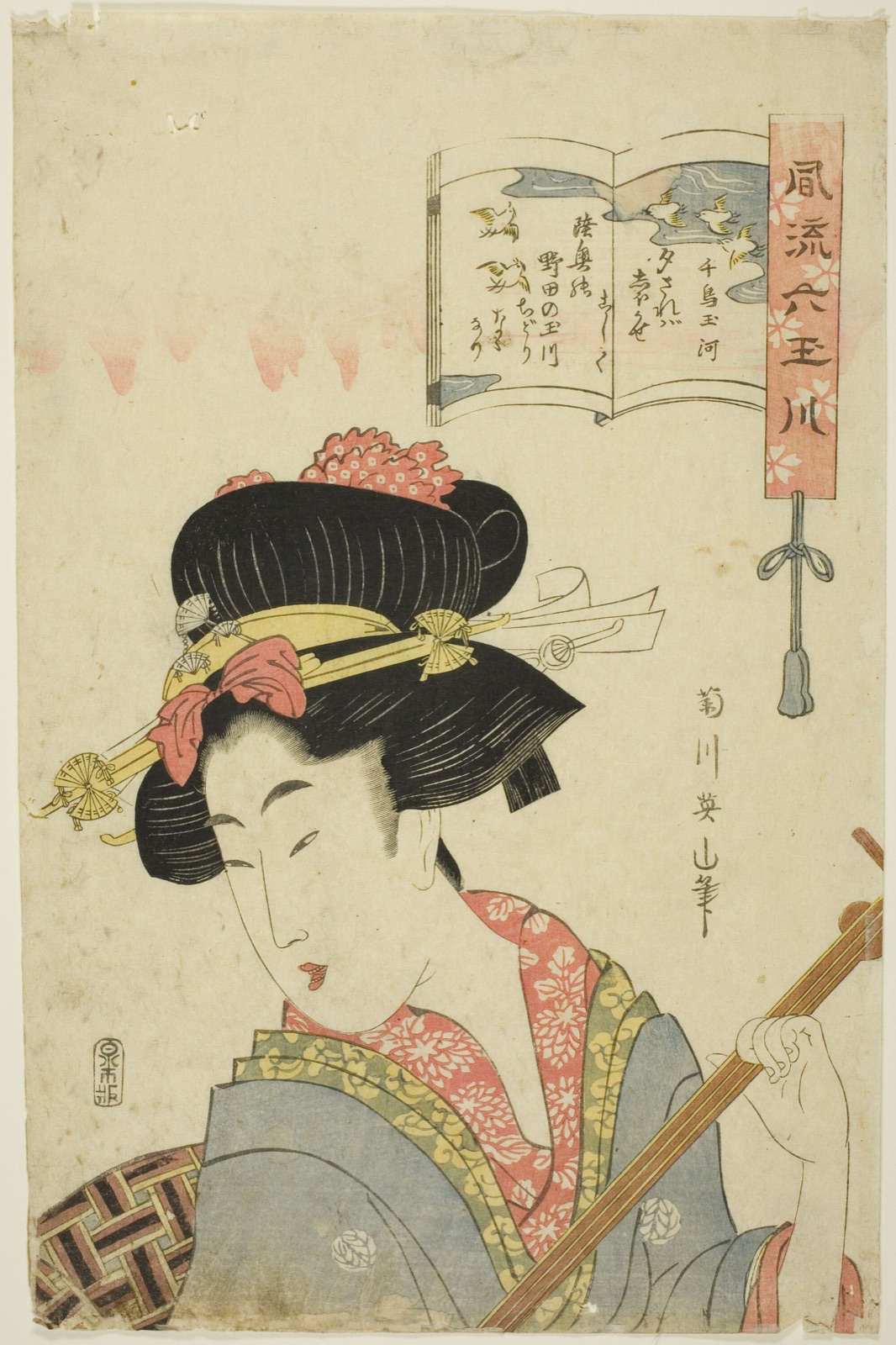 The Jewel River of Plovers (Chidori Tamagawa), from the series "Fashionable Six Jewel Rivers (Furyu Mu Tamagawa)" — Kikukawa Eizan; Japanese, 1787-1867
