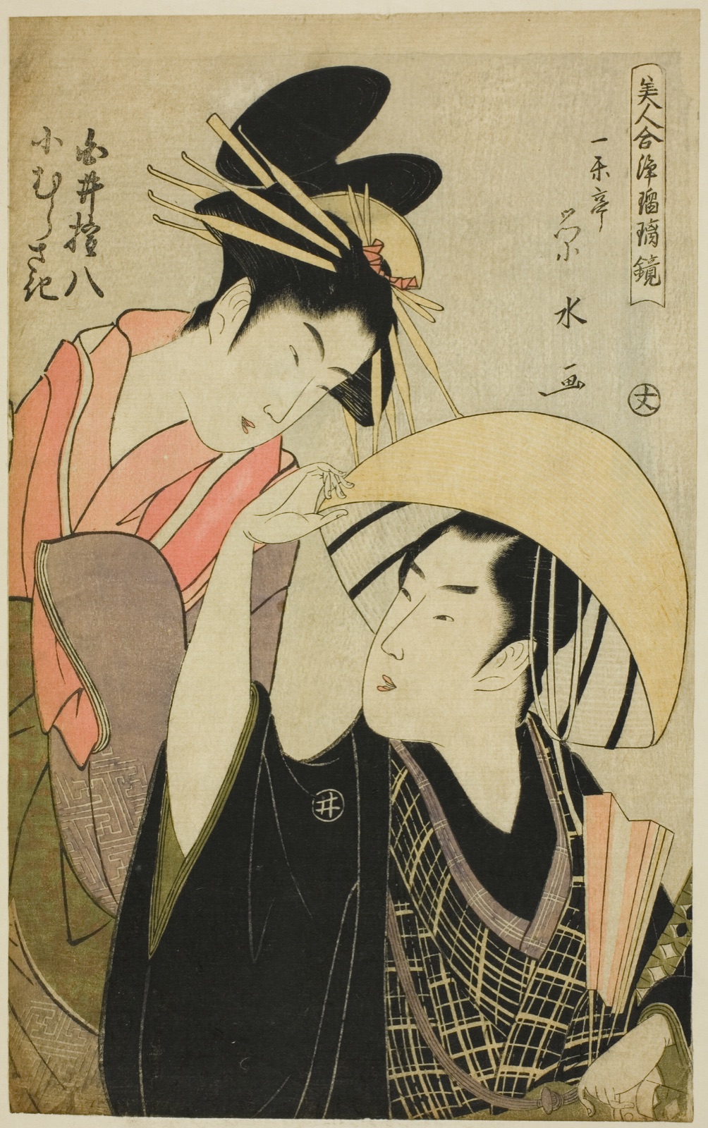Shirai Gonpachi and Komurasaki, from the series "Beauties in Joruri Roles (Bijin awase joruri kagami)" — Ichirakutei Eisui; Japanese, active 1790-1823
