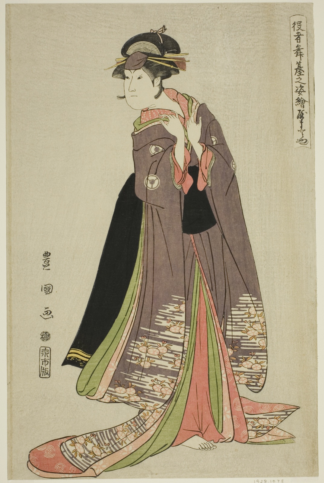 Yamatoya: Iwai Hanshiro IV as Katanaya Ohana, from the series "Portraits of Actors on Stage (Yakusha butai no sugata-e)" — Utagawa Toyokuni I 初代 歌川 豊国; Japanese, 1769–1825