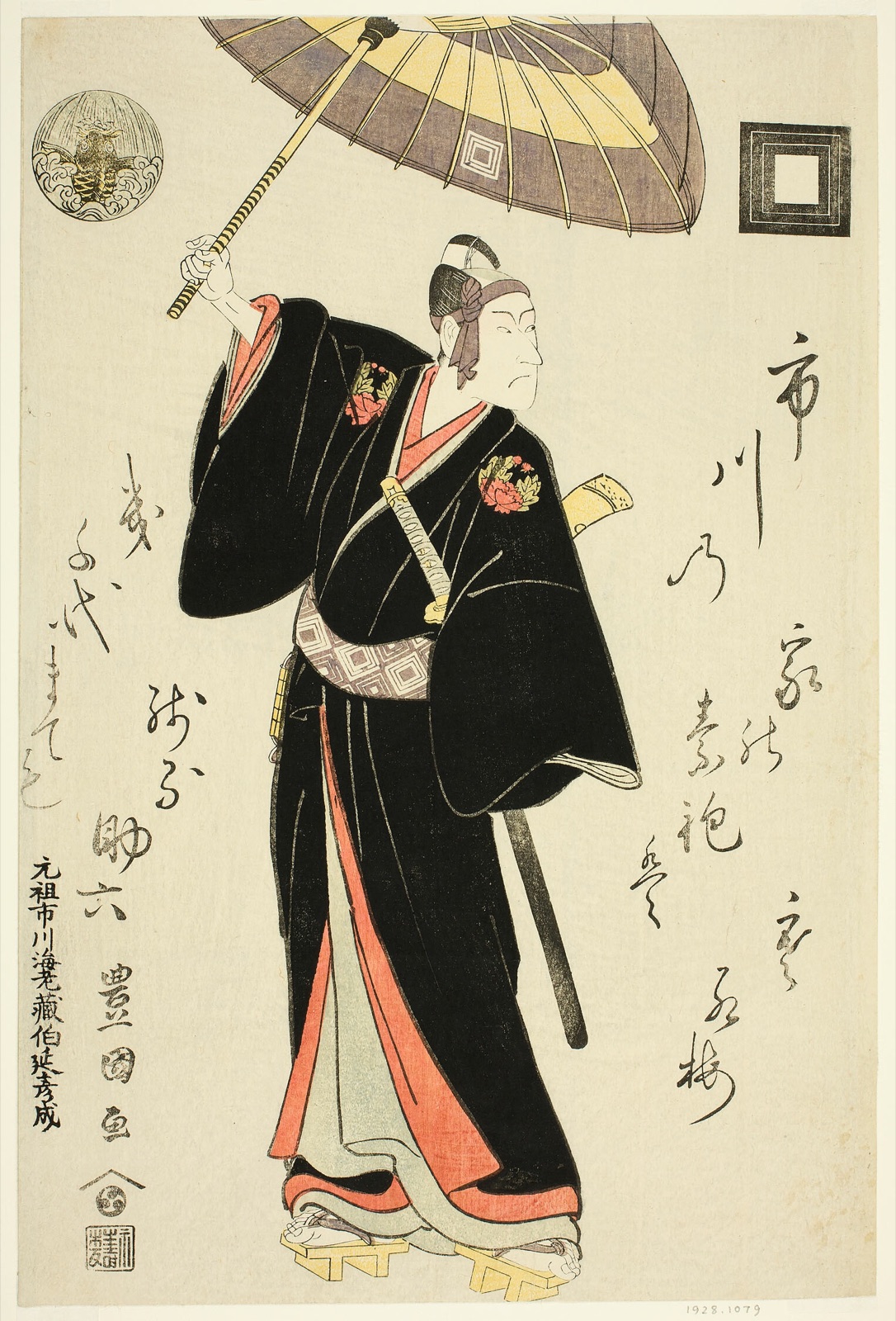 The actor Ichikawa Danjuro VI as Sukeroku in the play "Omiura Date no Nebiki," performed at the Nakamura Theater in the third month, 1799 — Utagawa Toyokuni I 初代 歌川 豊国; Japanese, 1769–1825