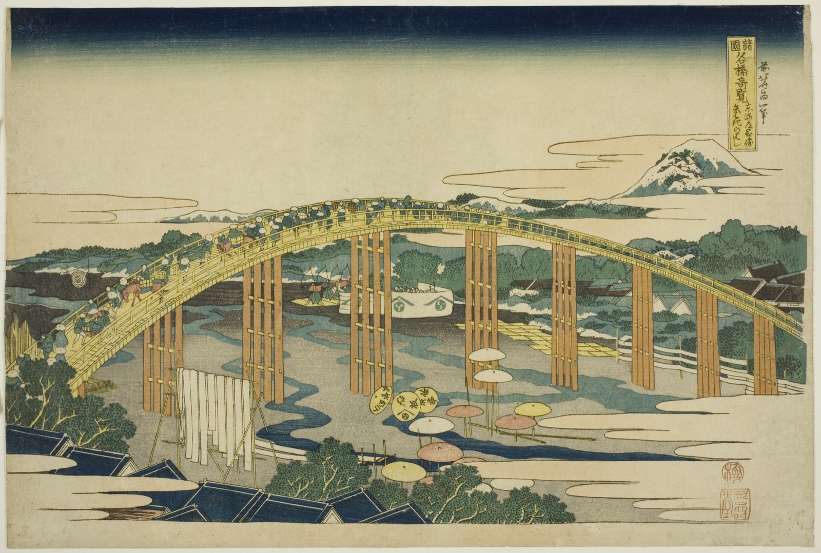 Yahagi Bridge at Okazaki on the Tokaido (Tokaido Okazaki Yahagi no hashi), from the series “Unusual Views of Famous Bridges in Various Provinces (Shokoku meikyo kiran)” — Katsushika Hokusai 葛飾 北斎; Japanese, 1760-1849