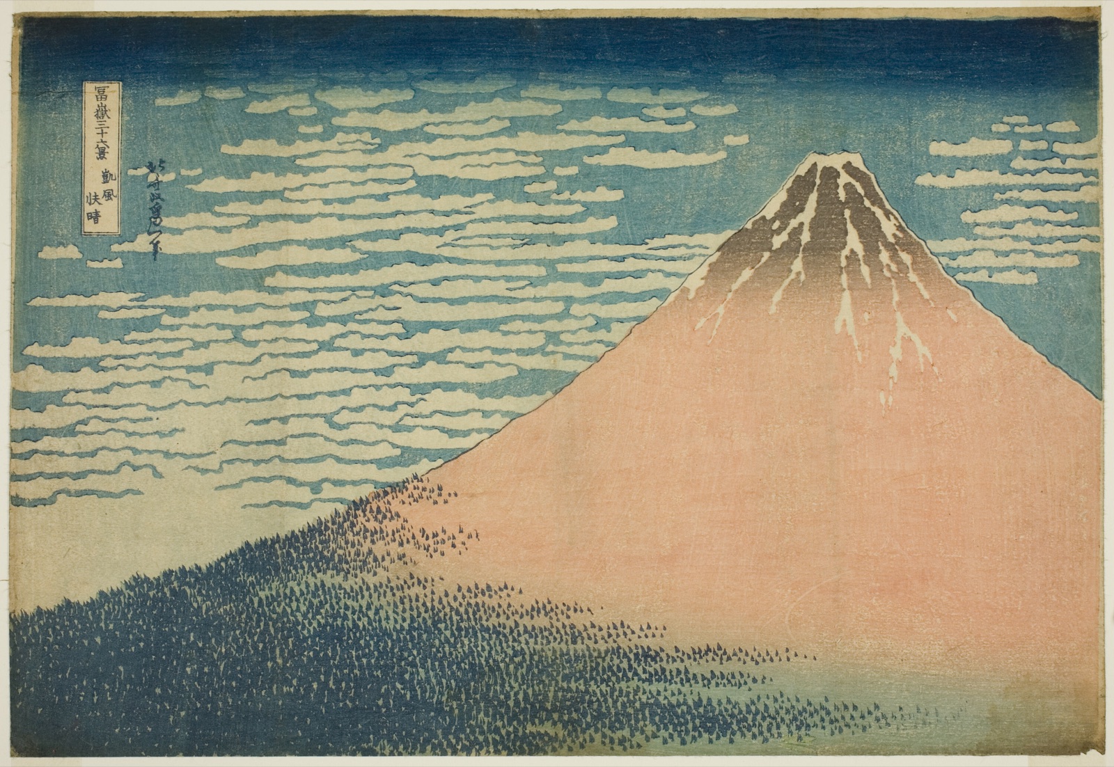 A Mild Breeze on a Fine Day (Gaifu kaisei), from the series "Thirty-six Views of Mount Fuji (Fugaku sanjurokkei)" — Katsushika Hokusai 葛飾 北斎; Japanese, 1760-1849